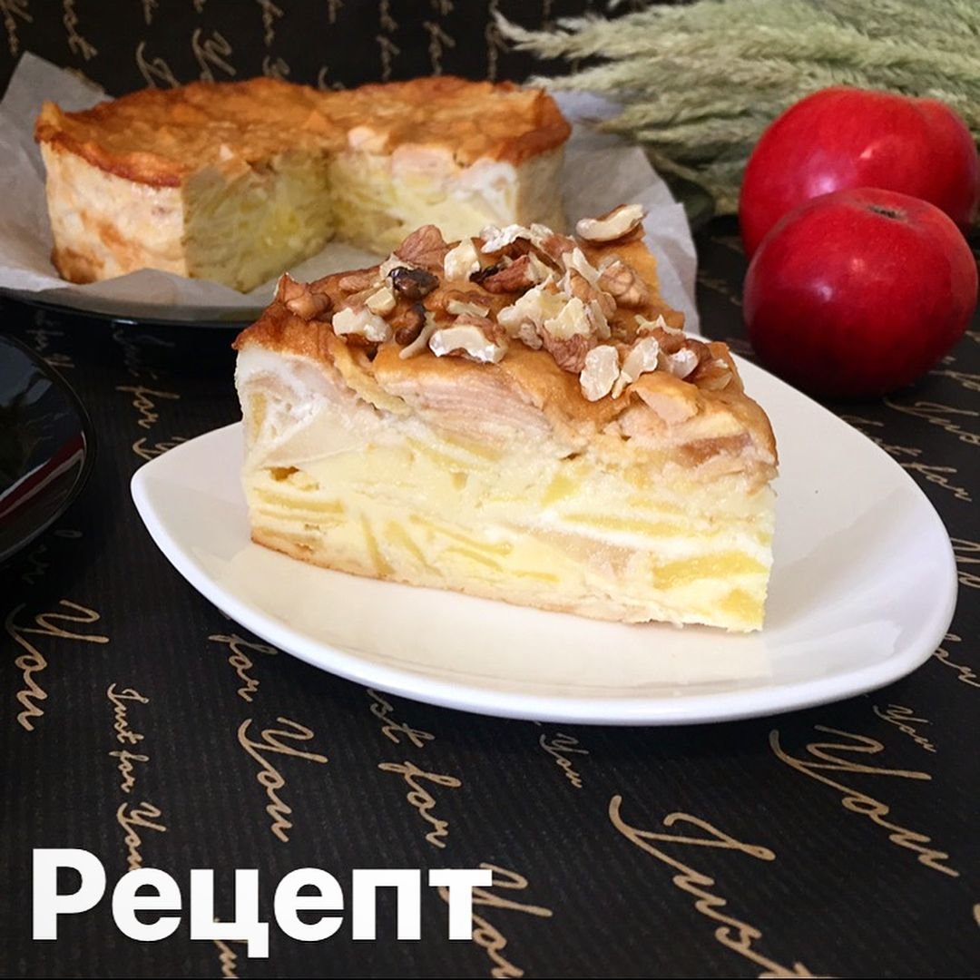Бисквитный пирог с яблоками