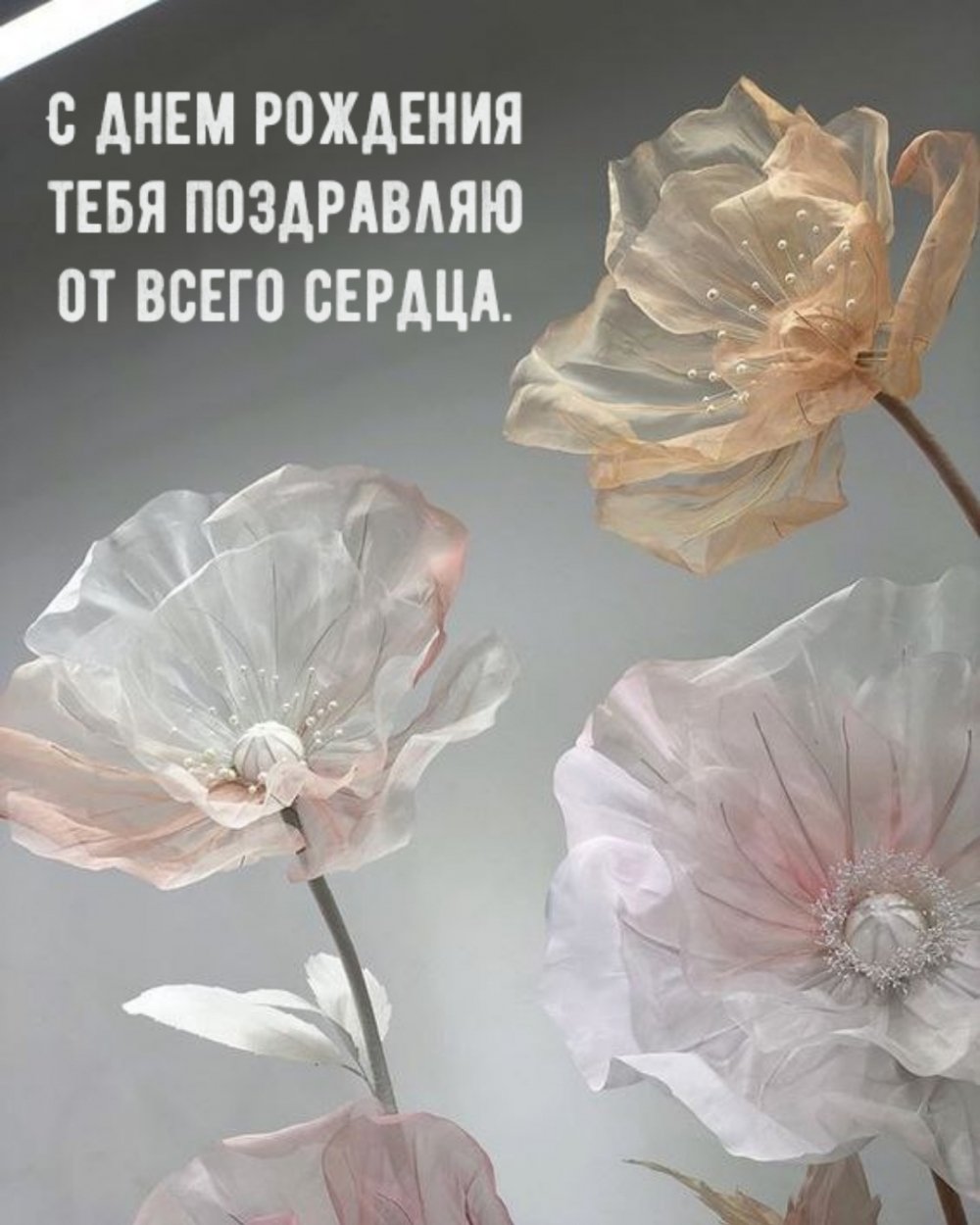 Цветы из фатина