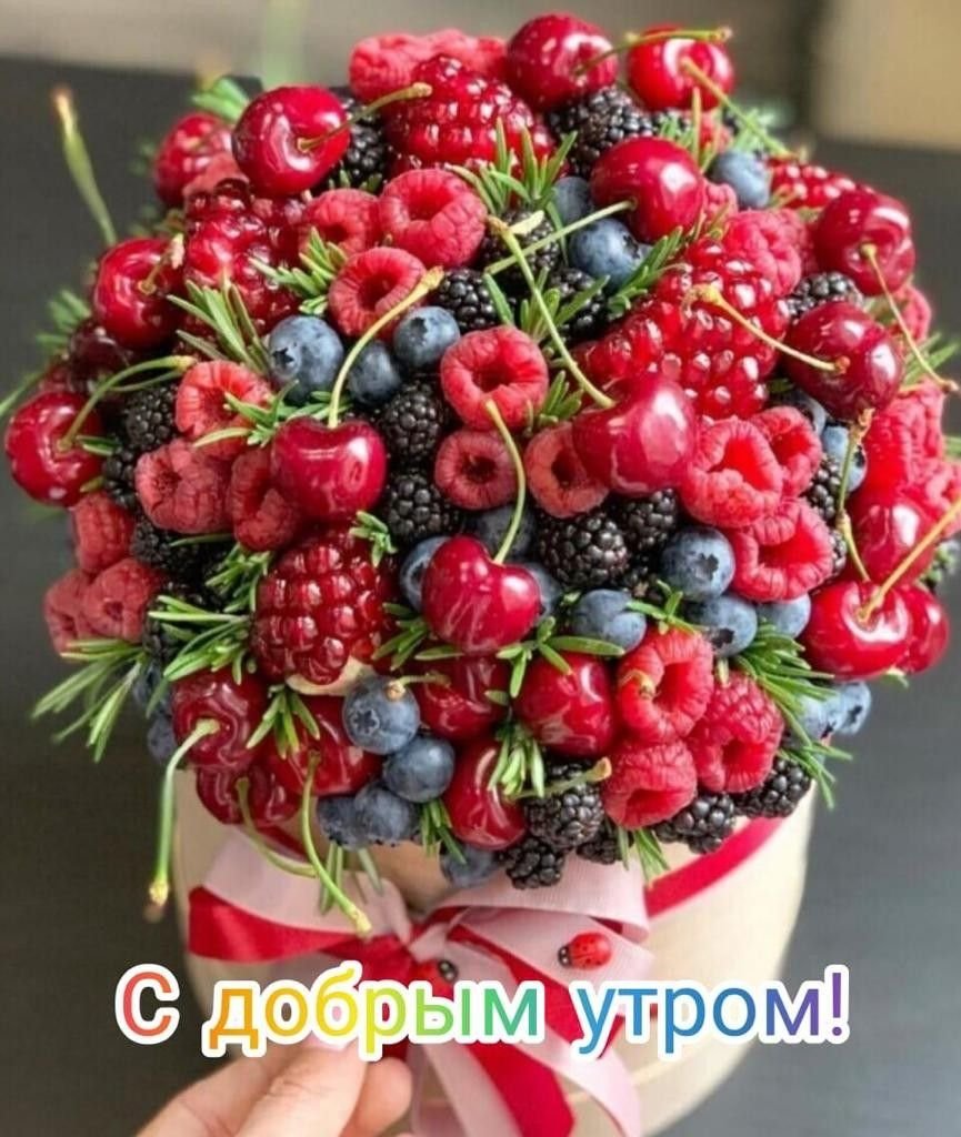 Сердце из черешни