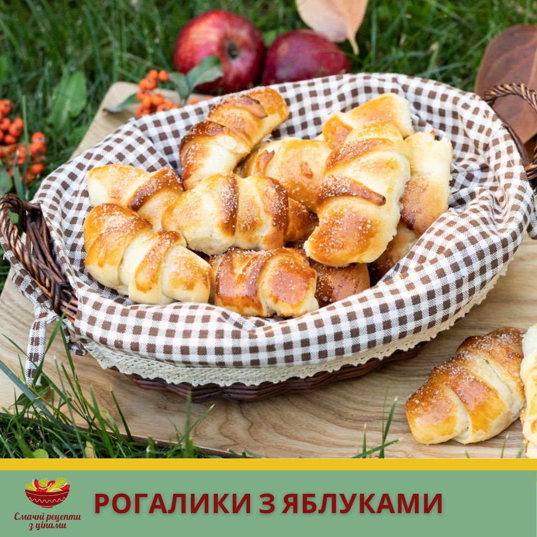 Песочные рогалики