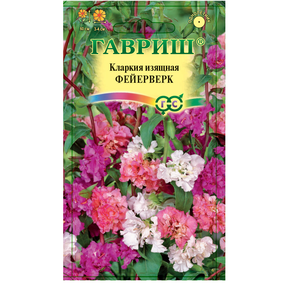 Кларкия годеция