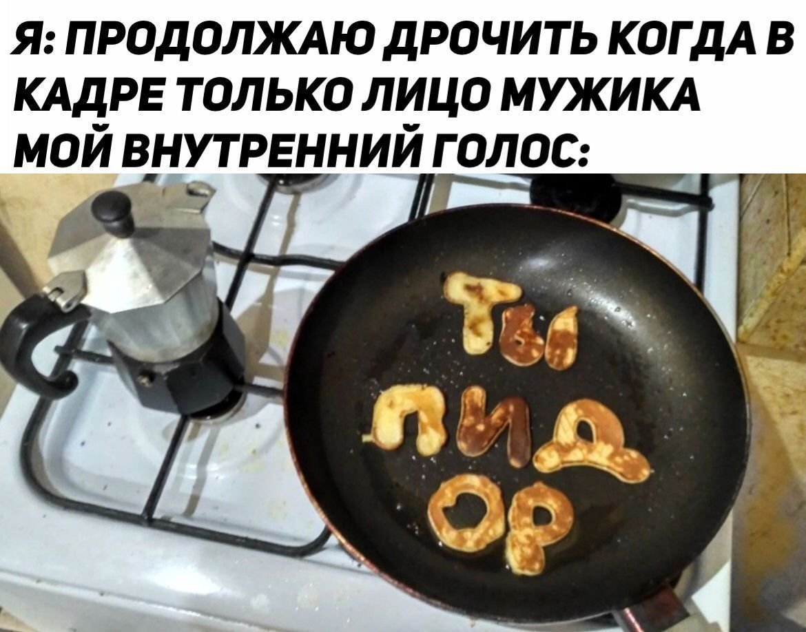 Яичный блин