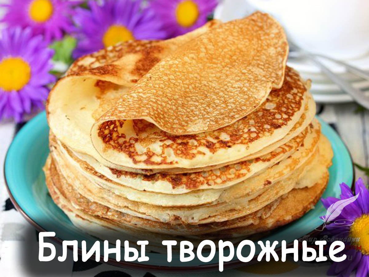 Оладьи на кефире
