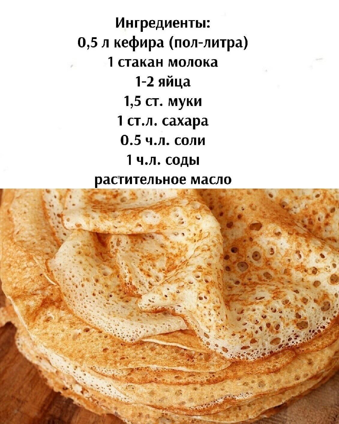 Сырные оладьи с творогом