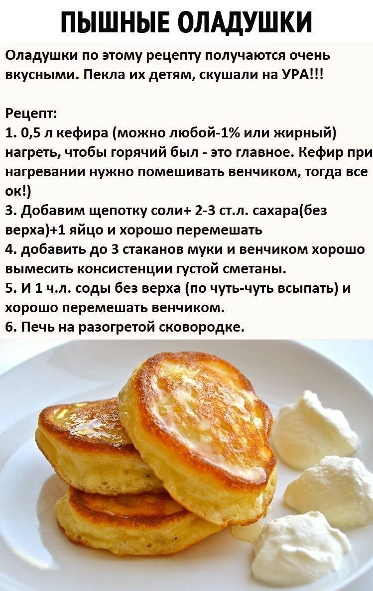 Блинчики на Масленицу рецепты