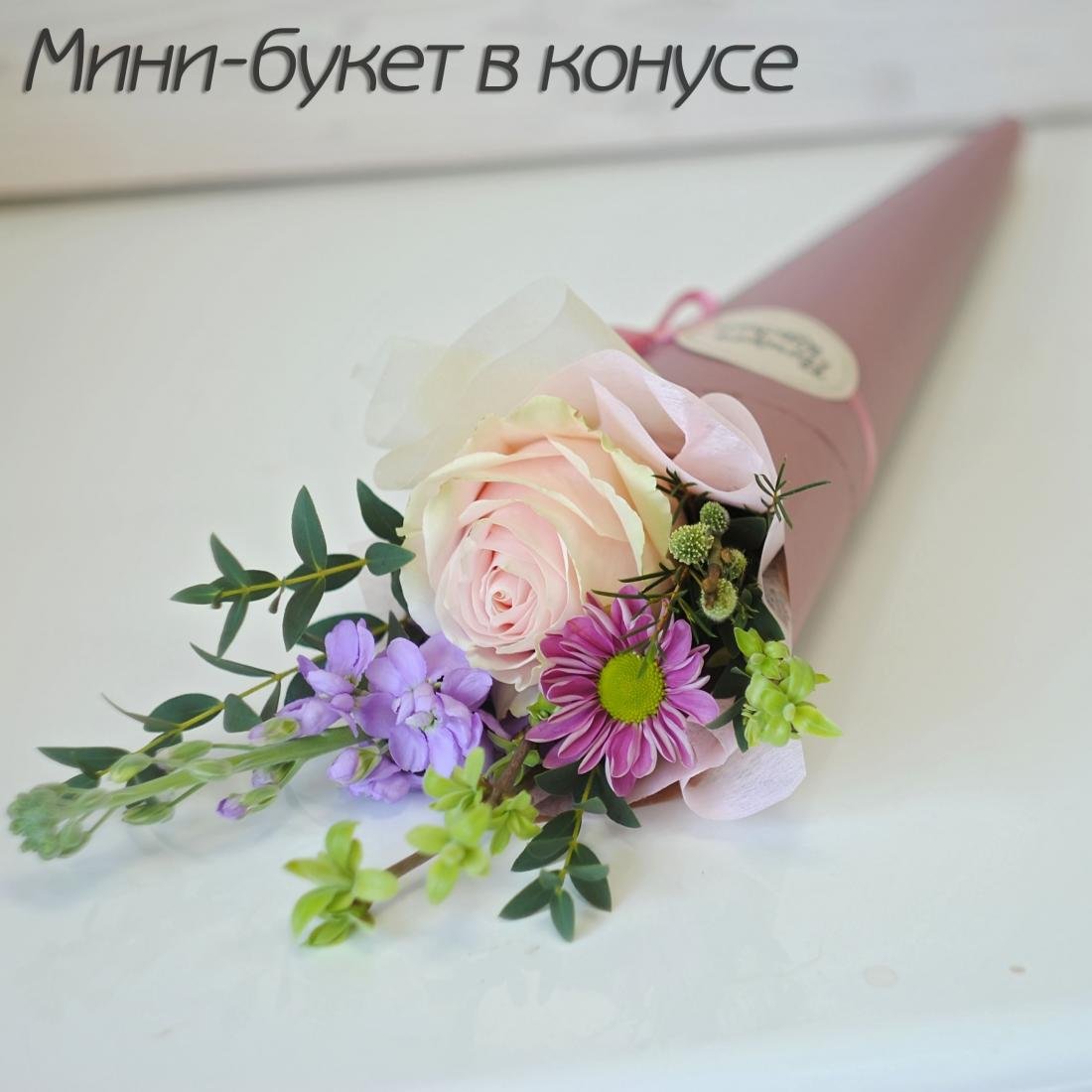 Букет комплимент