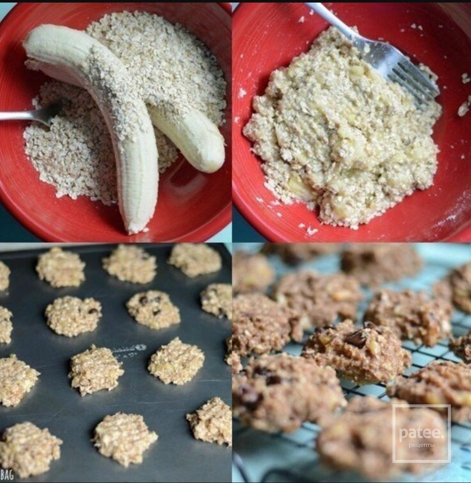 Тыквенное печенье