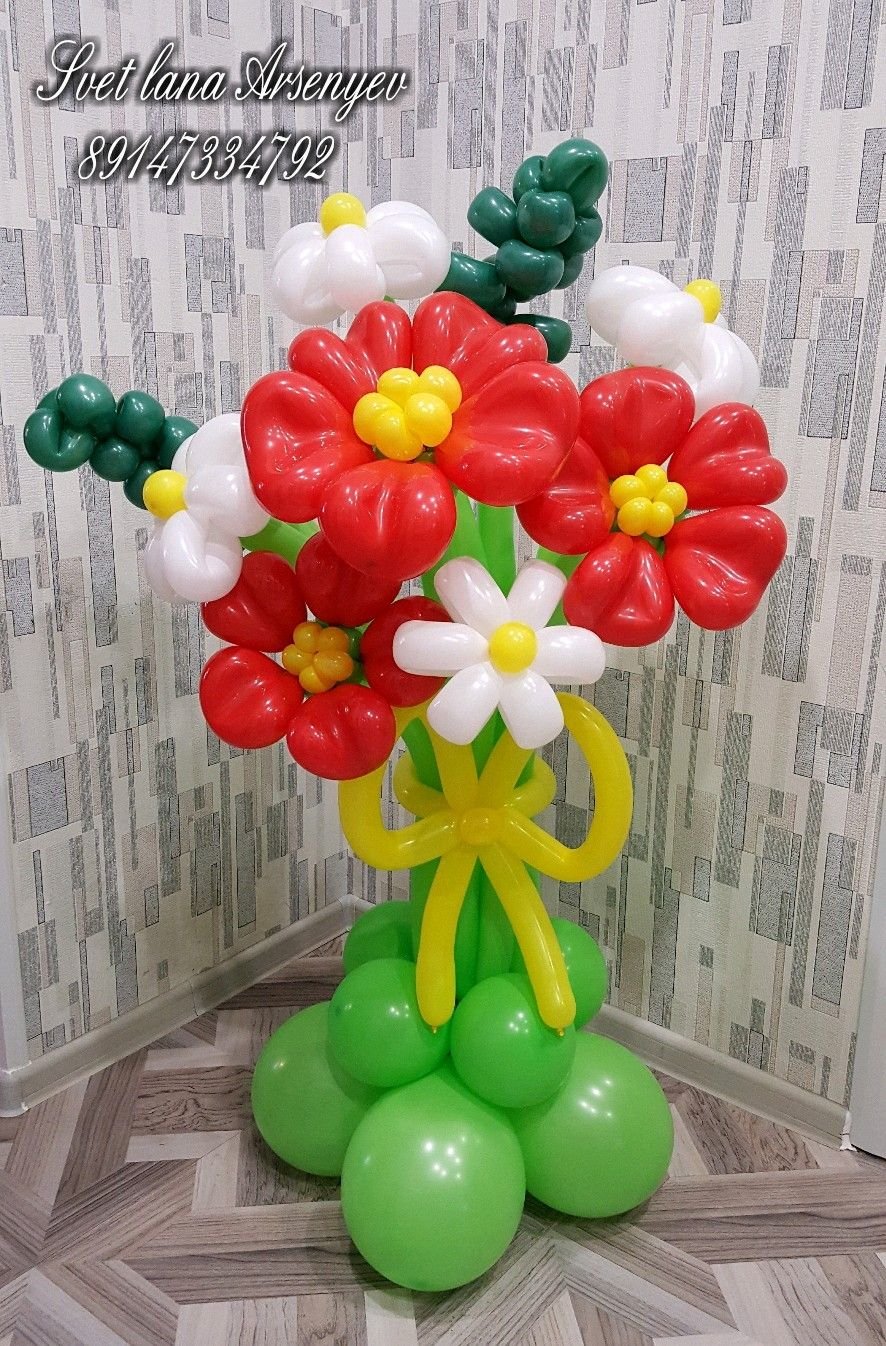 Букет из воздушных шаров