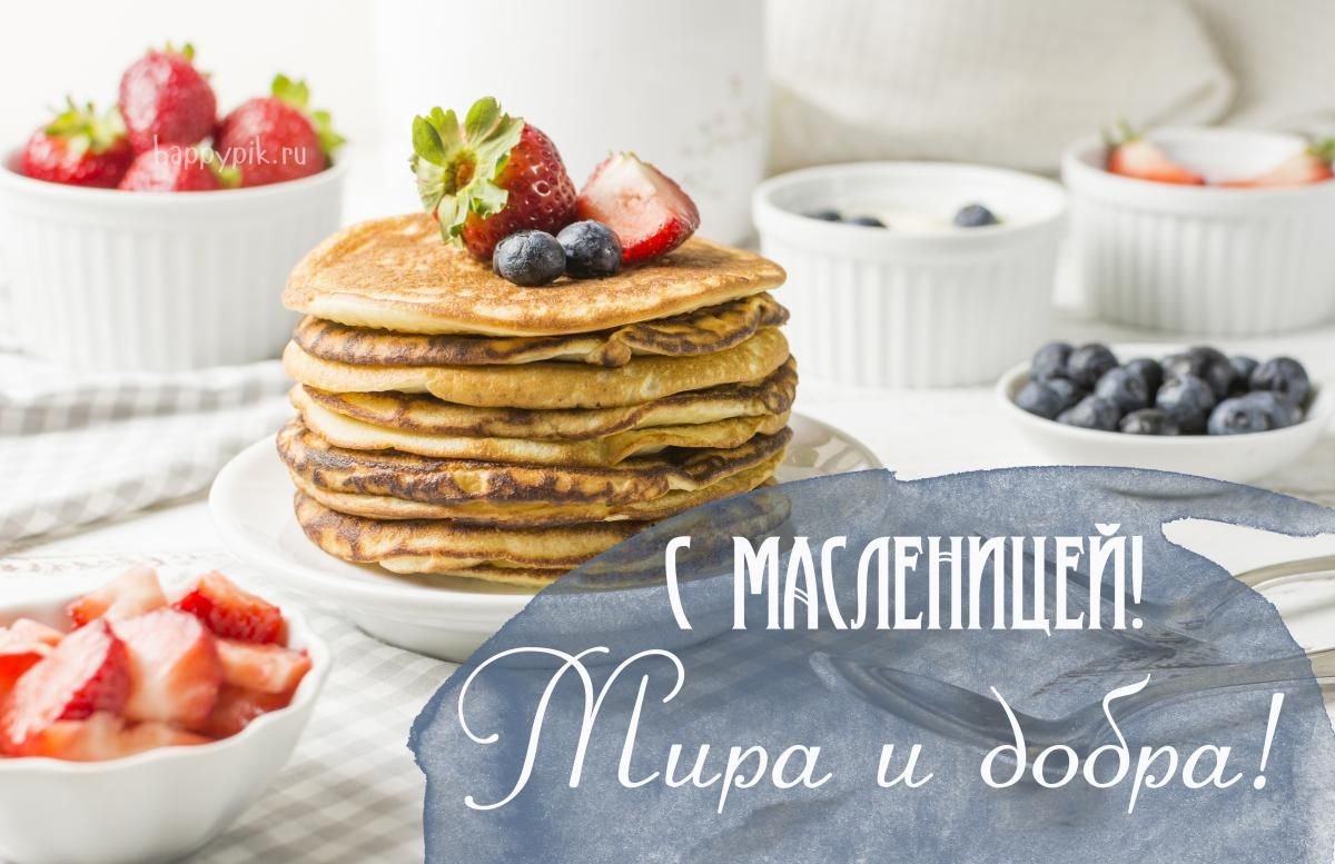Воскресный завтрак