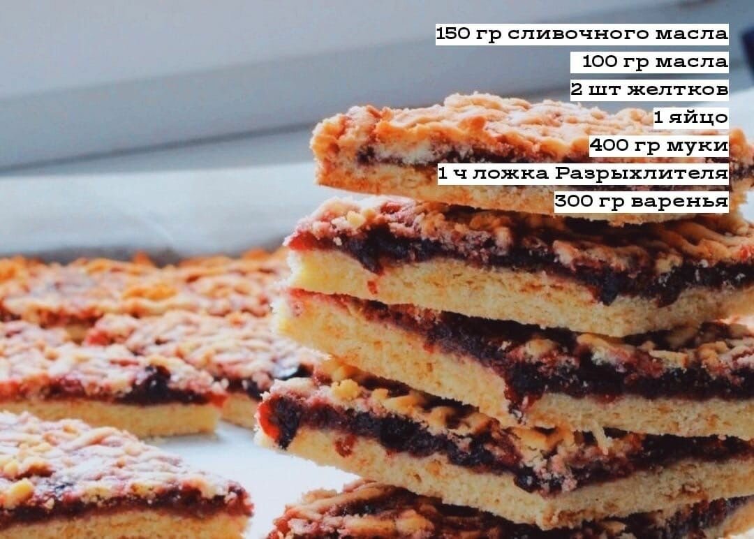 Оригинальное песочное печенье