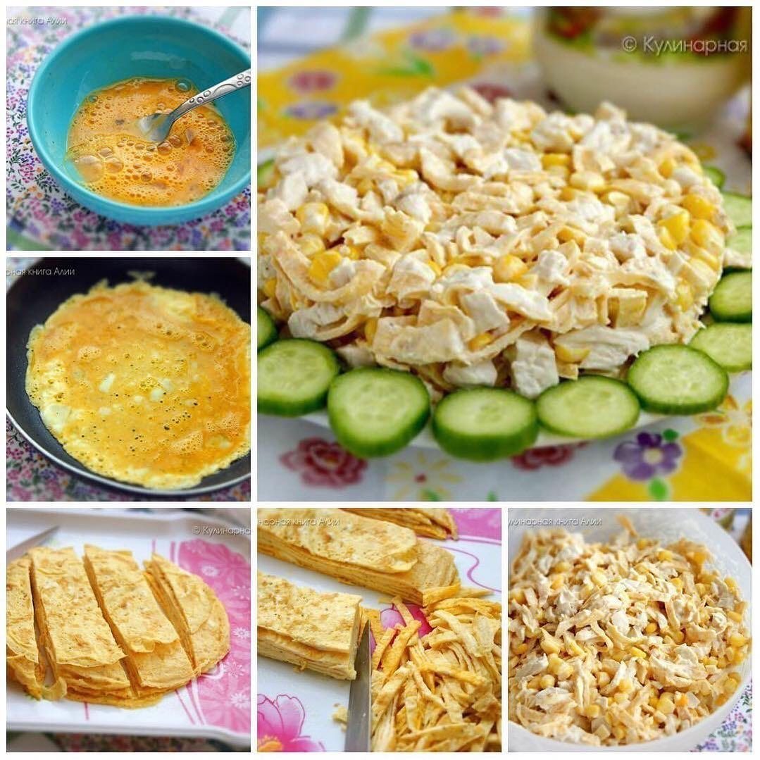 Салат из яичных блинчиков и копченой курицы