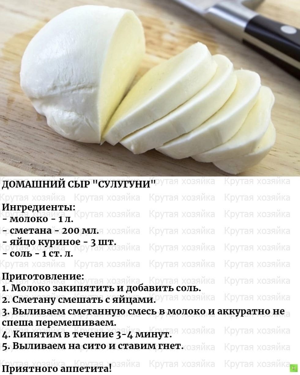 Блинчики с сыром и чесноком