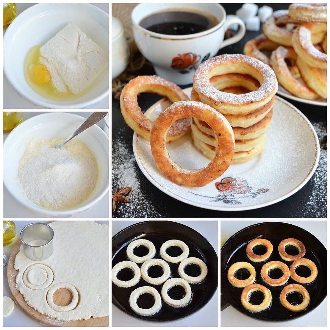 Калачики из творога
