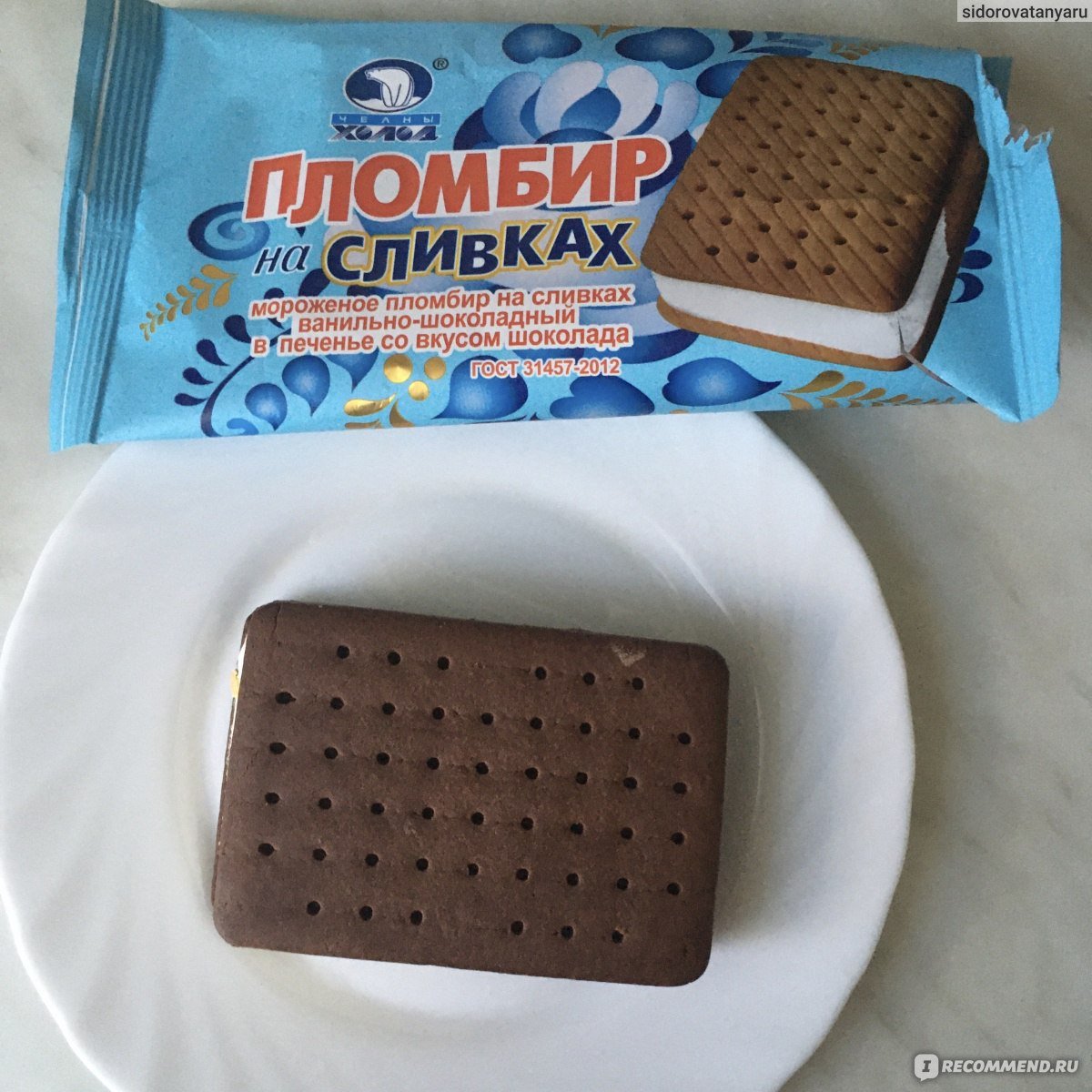 Печенье сливочное