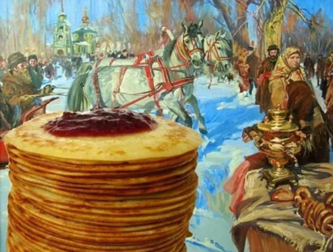 Поздравление с Масленицей