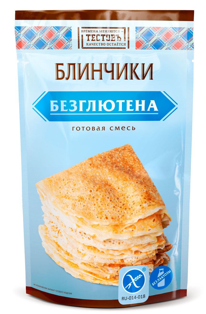 Миндальные панкейки