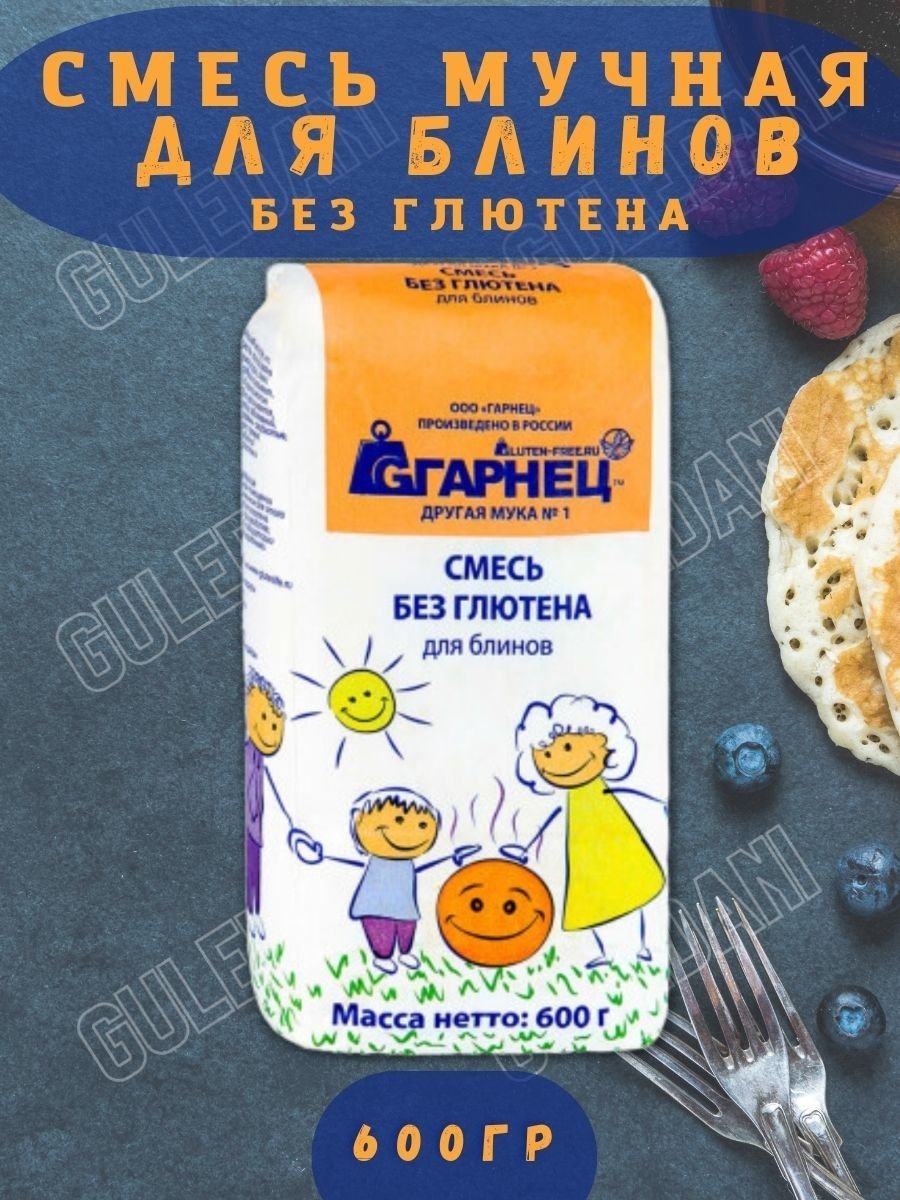 Масленица. Блины