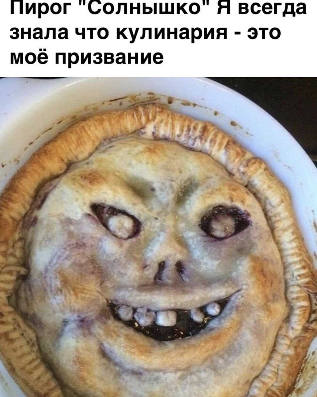 Красивый пирог с яблоками