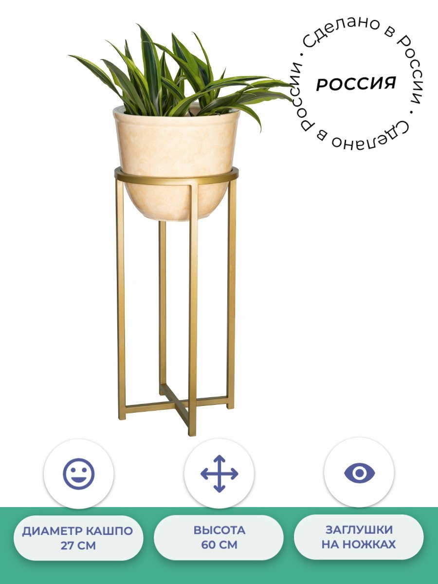 Вазон для цветов INGREEN пластиковый на ножке большой терракотовый 9,5 л