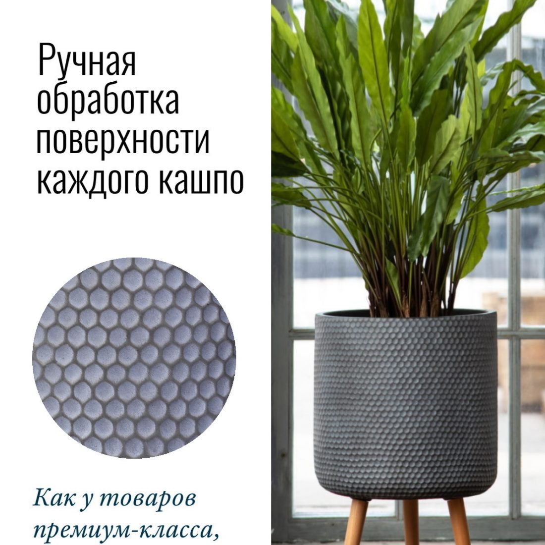 Рим кашпо на ножках 5,1л