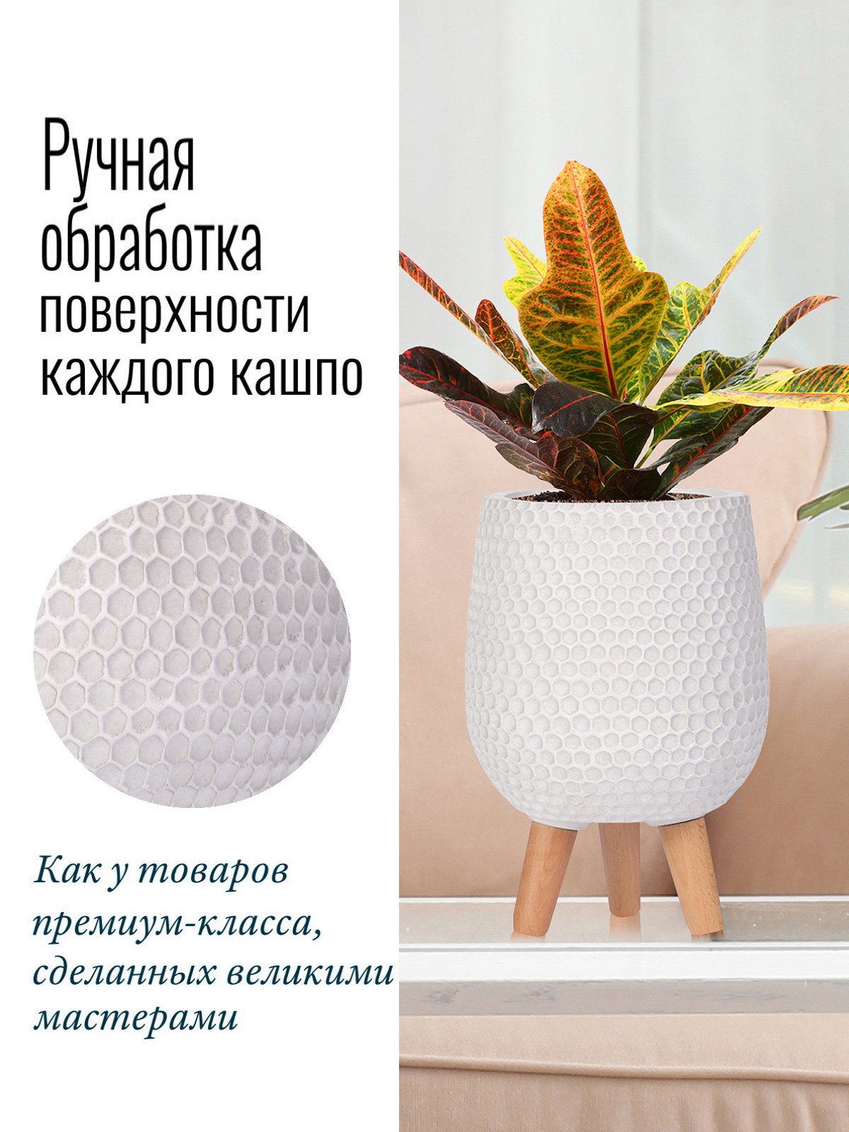 Кашпо из металла