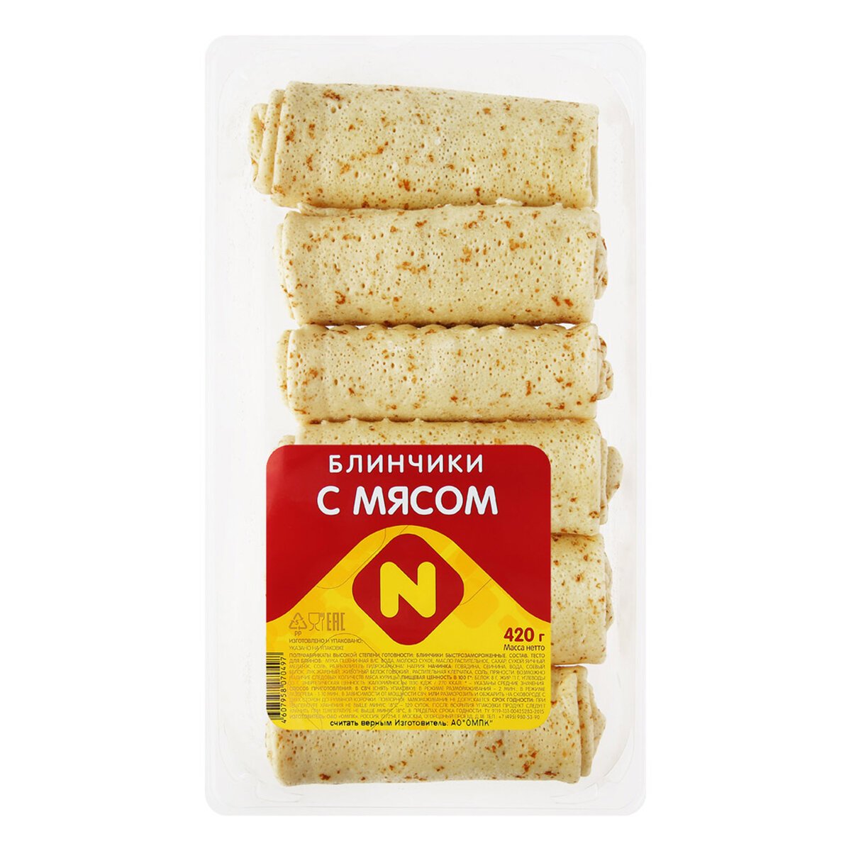 Блинчики с фаршем