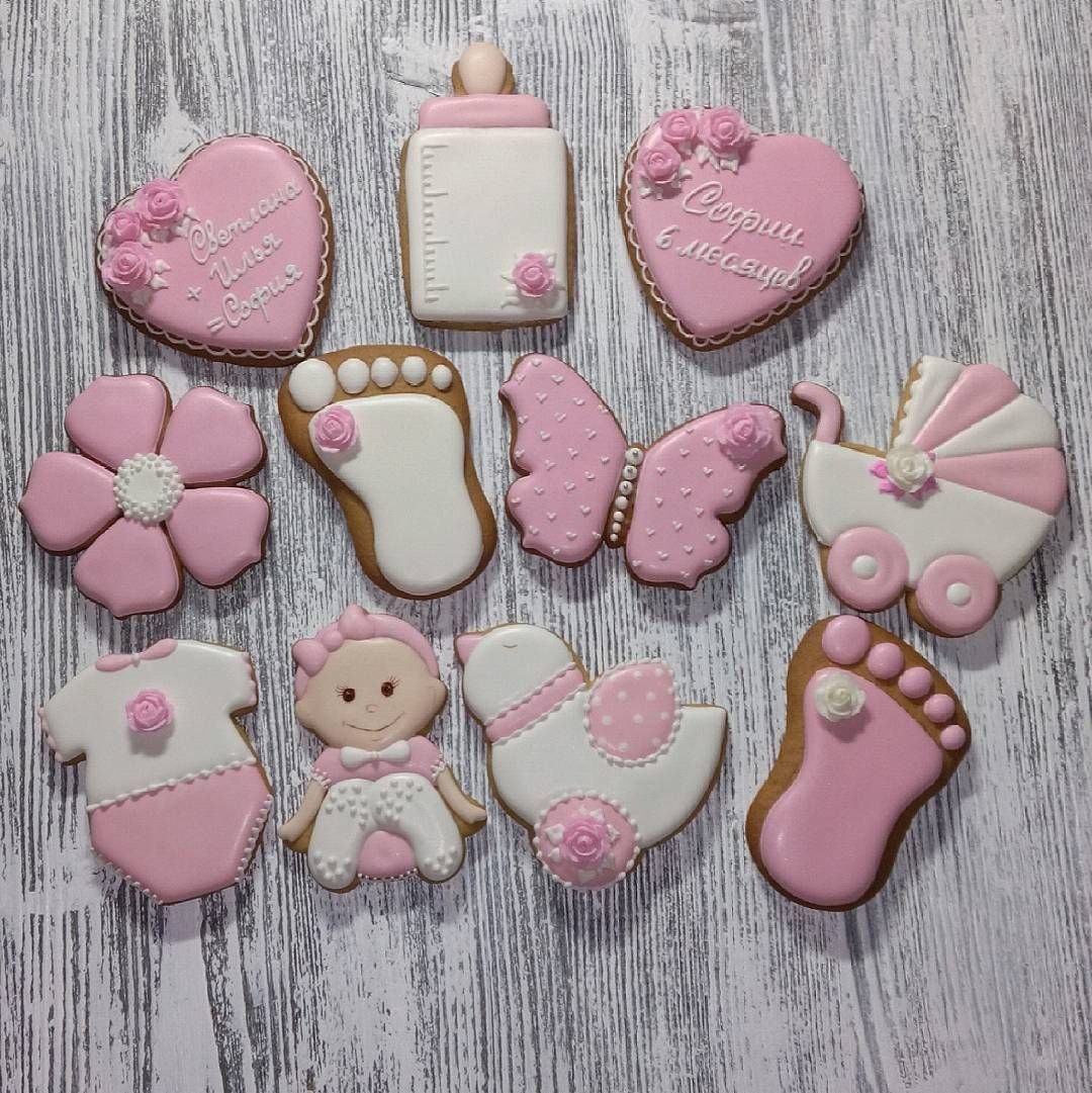 Розовые пряники