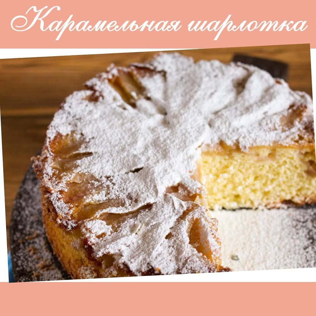 Чувашский пирог с крупой