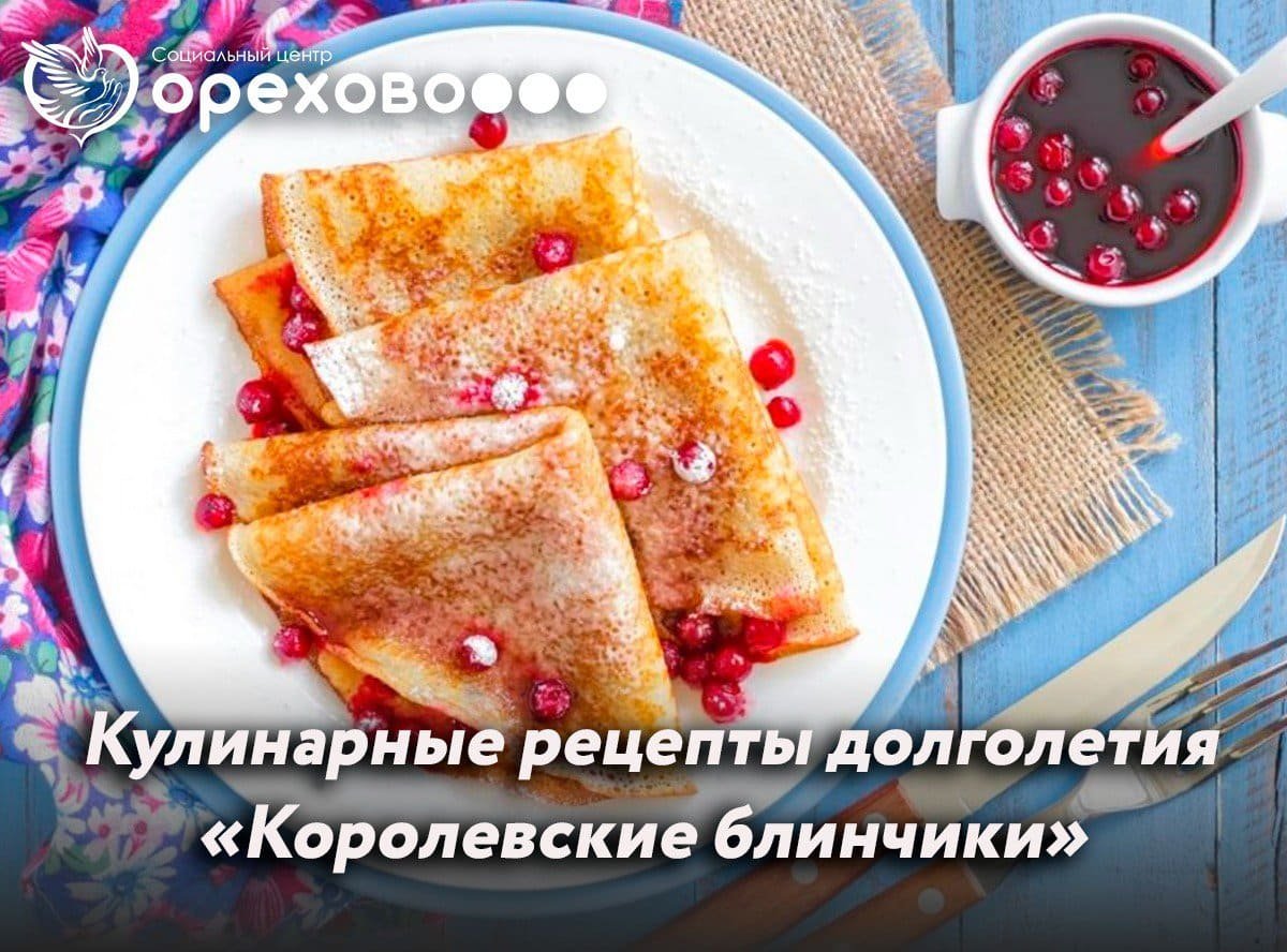 Sweets Crepe
