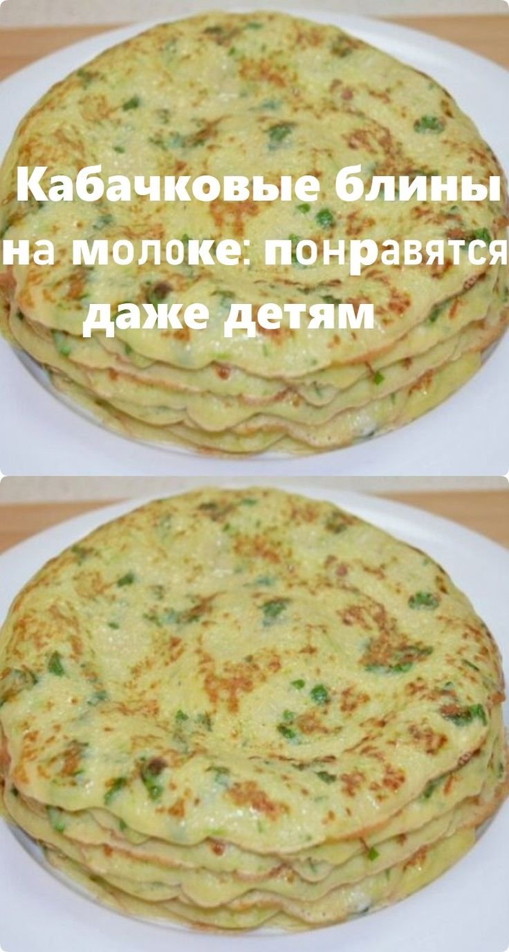 Блины с припёком на сковороде