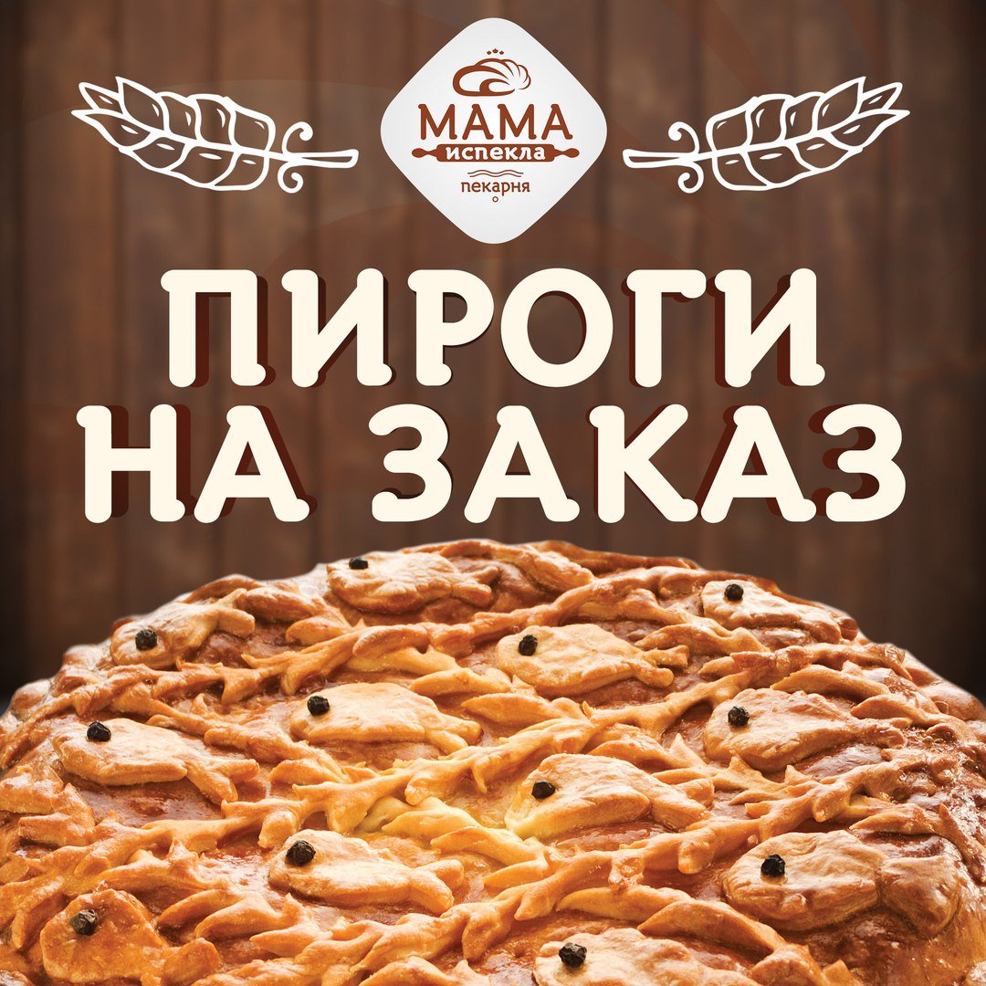 Женщина повар в столовой