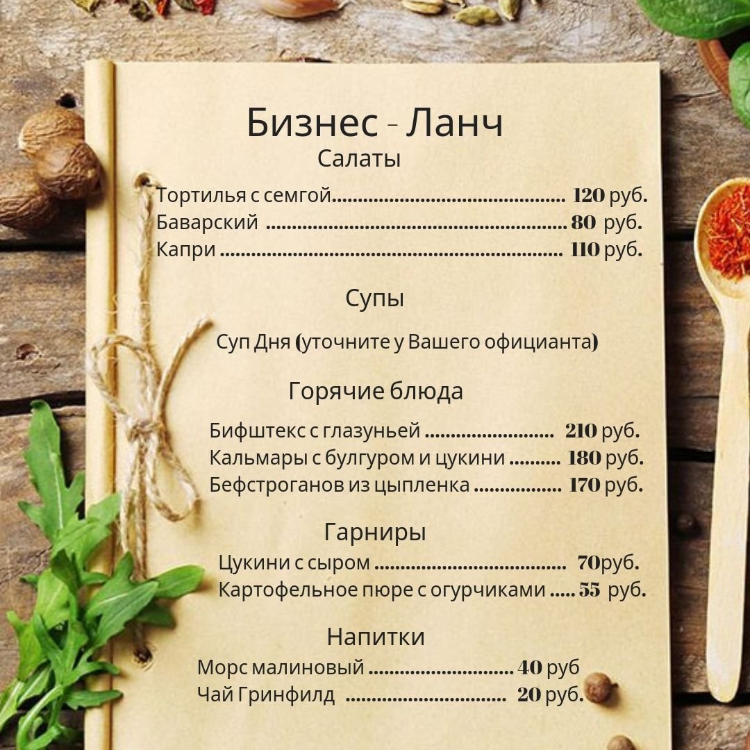 Интерактивный музей древнерусской кухни еда Руси деревня Жаворонки