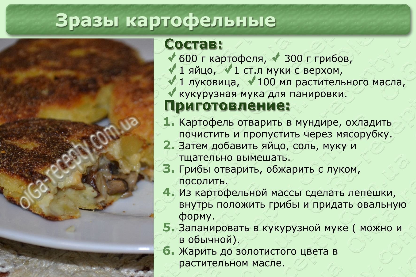 Блюда из теста технология приготовления. Кулинария рецепты с фотографиями. Рецепты блюд с описанием приготовления. Рецепты в картинках. Рецепты в картинках с описанием.