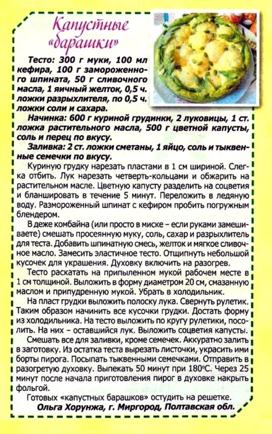 Огурец и капуста