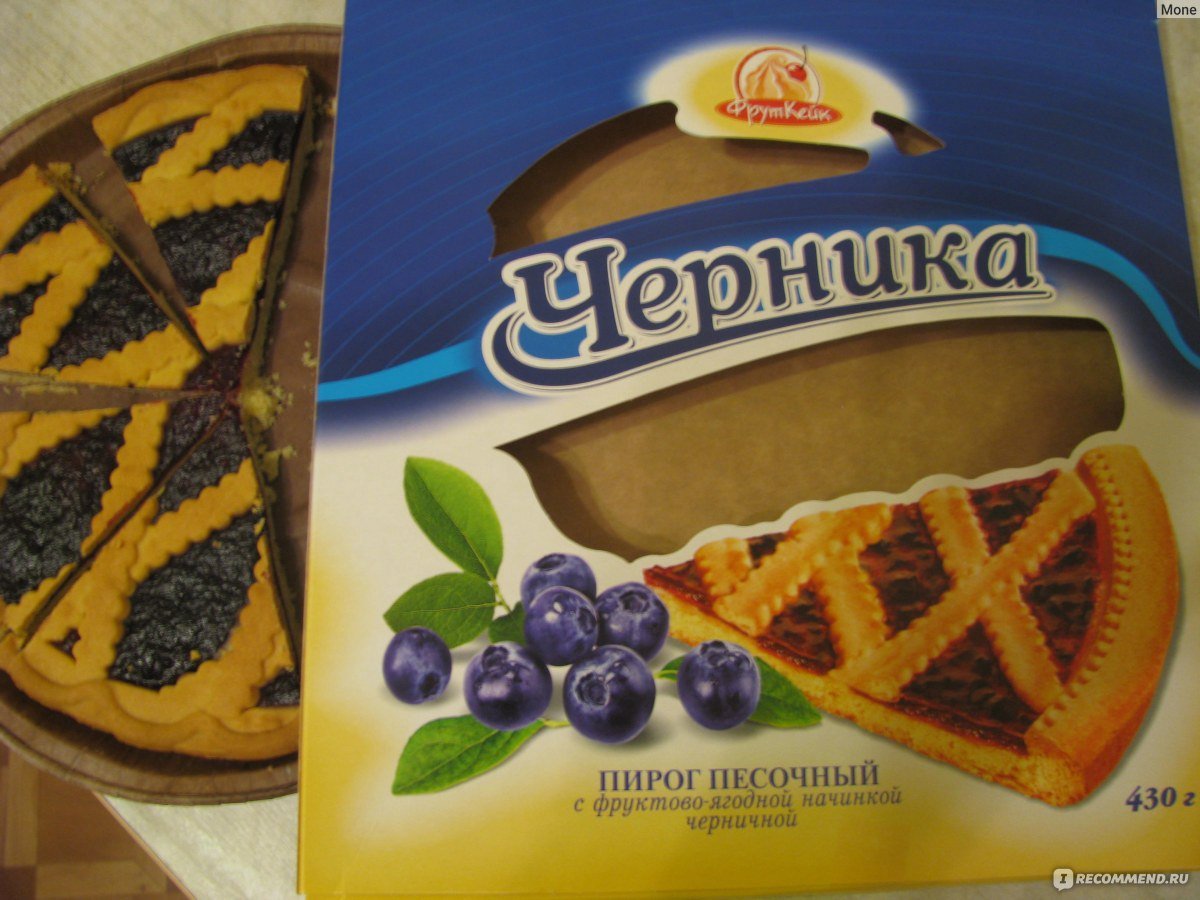 Пирог с черникой