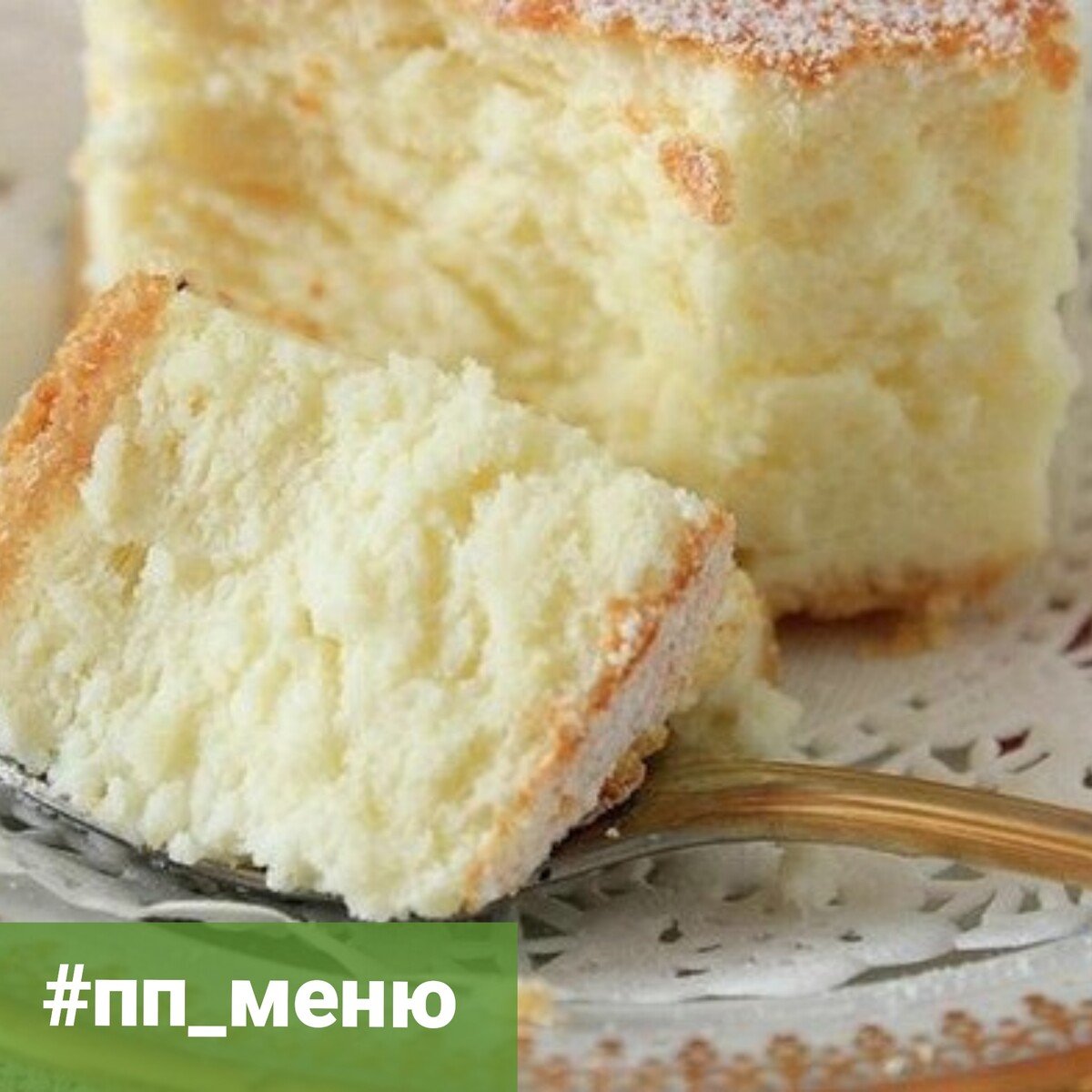 Королевская ватрушка Ольга Матвей