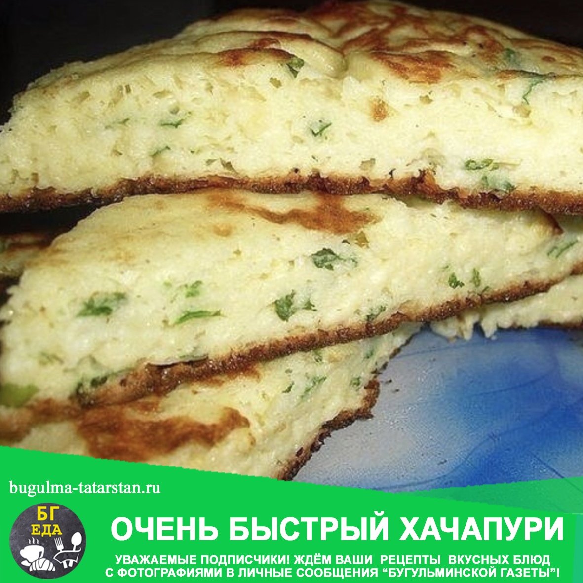 Заливной пирог