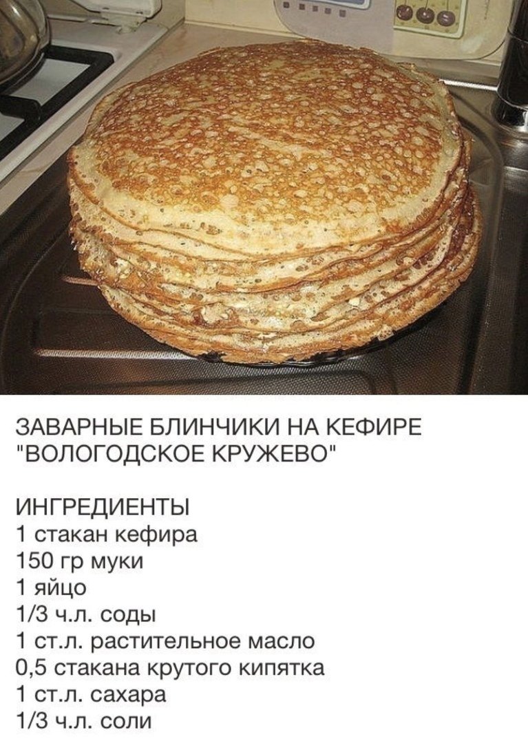 Манные блины на молоке