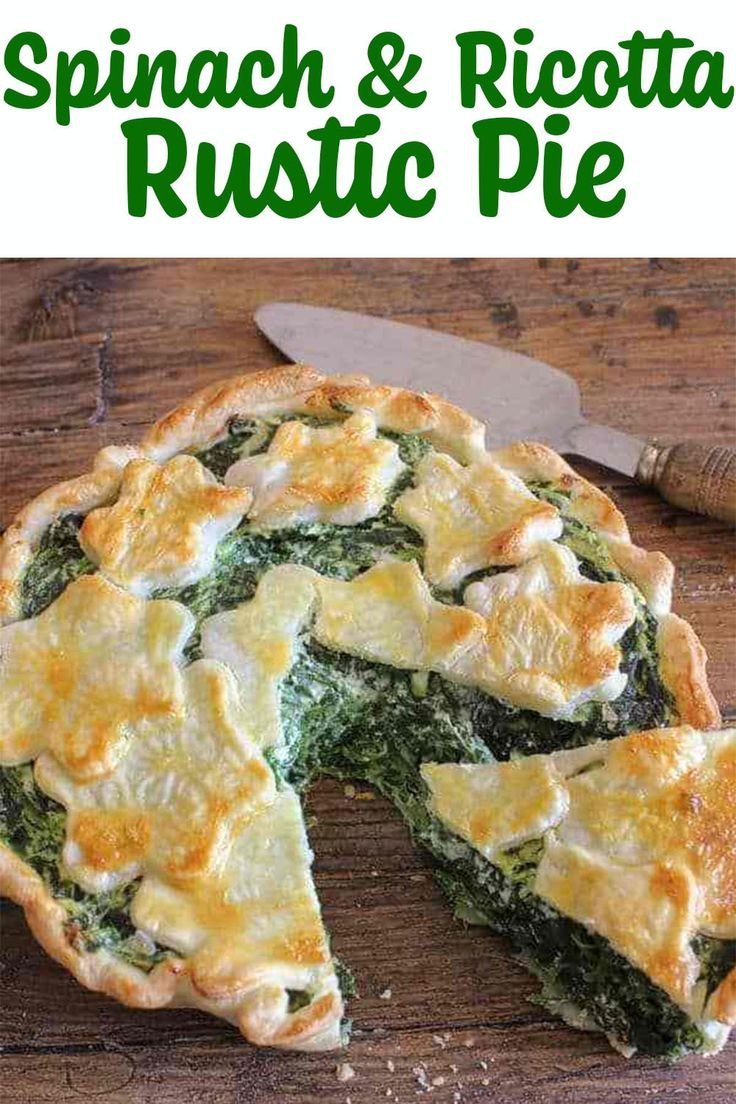 Выпечка с фисташками