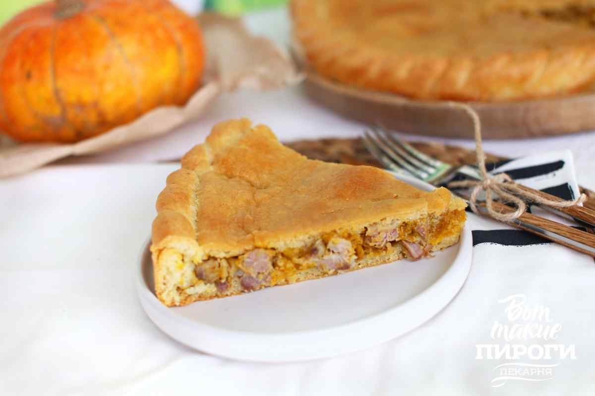 Пирог с тыквой и яблоками