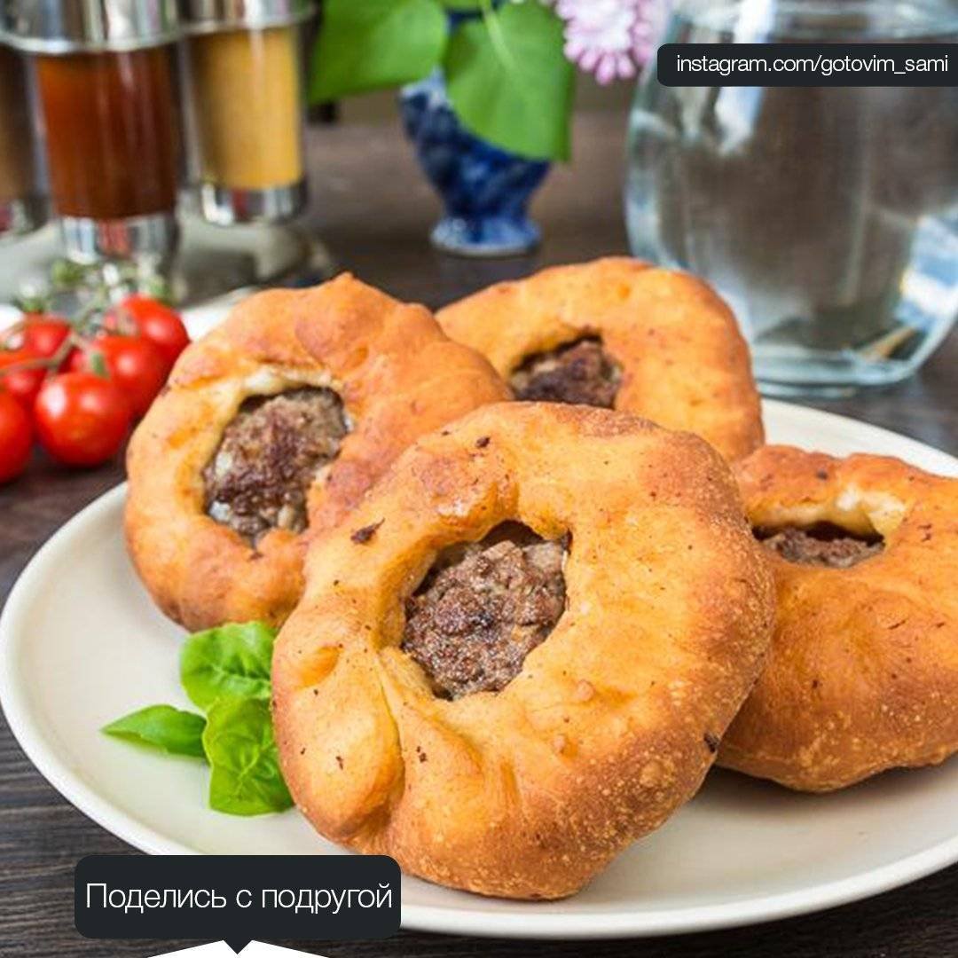 Пирожки беляши