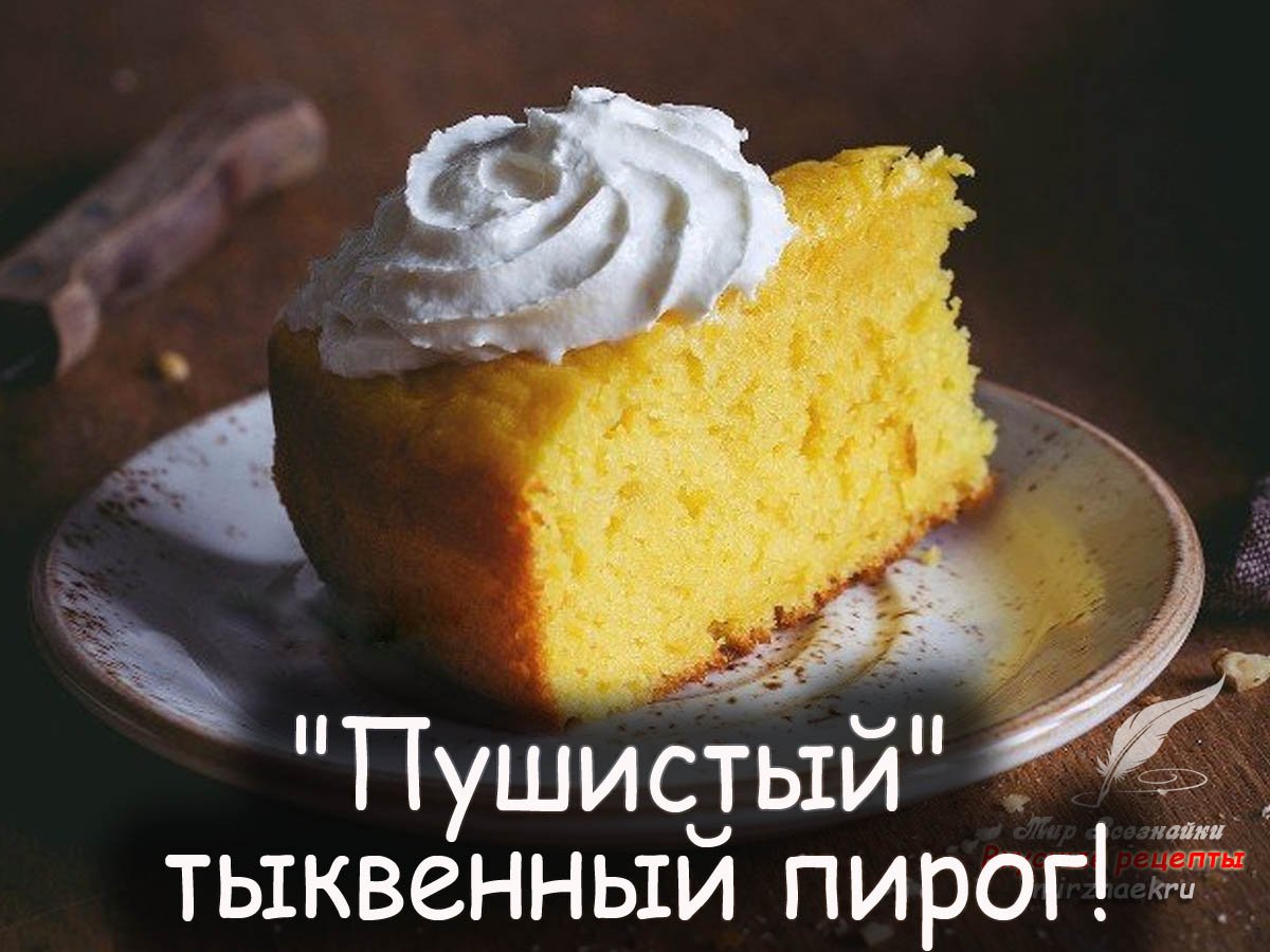 Яблочный песочный пирог от Юлии Высоцкой