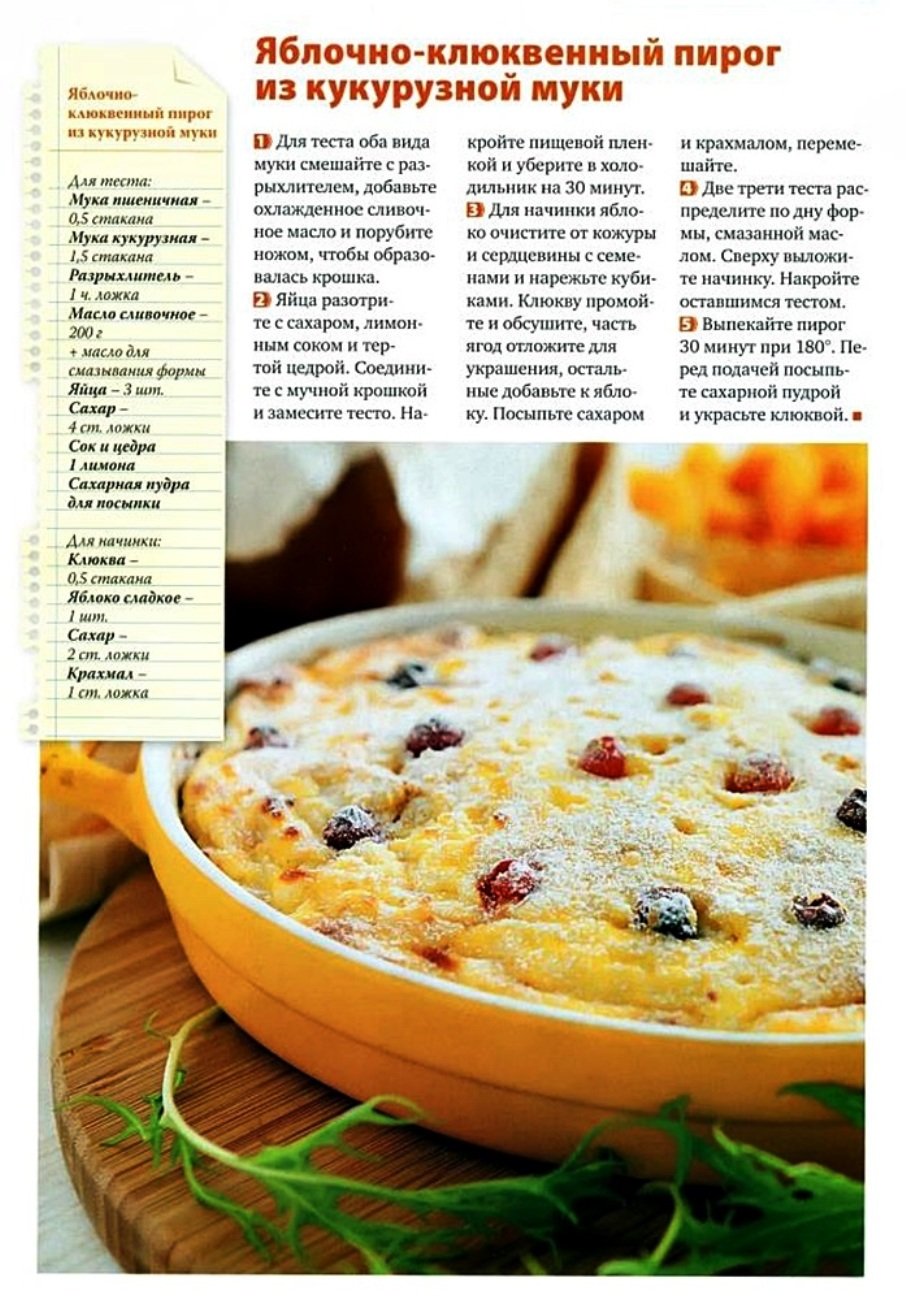 Бисквит без яиц