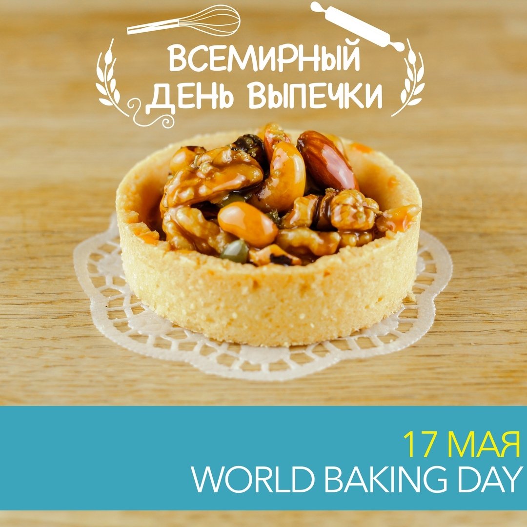 Пироги с рыбой в духовке