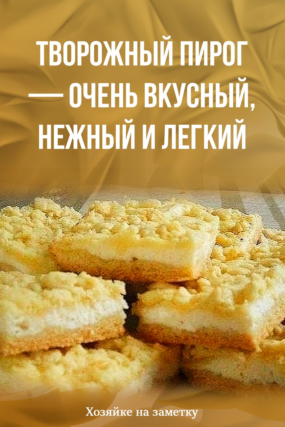Украшение торта макарунами
