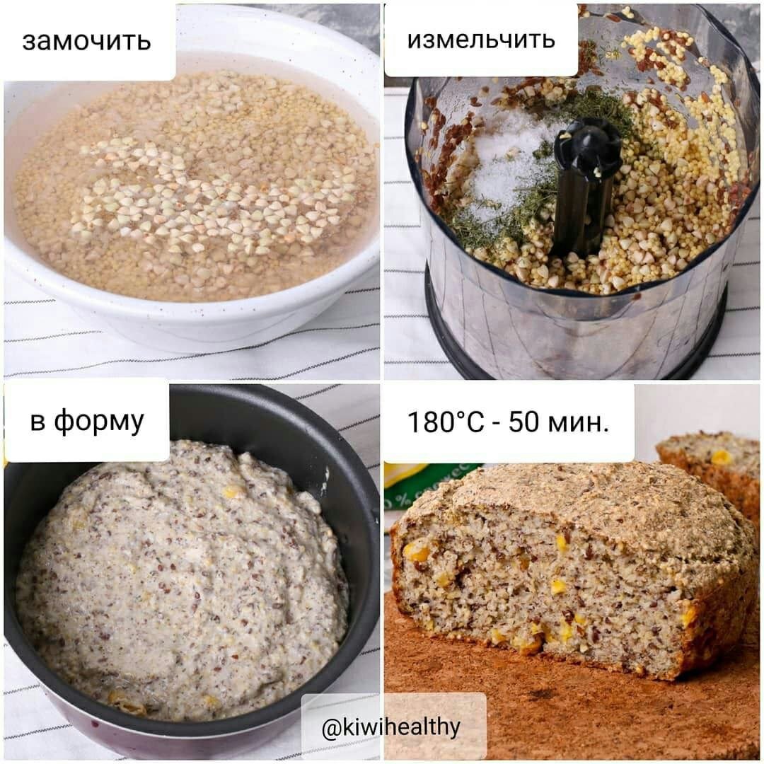 Бисквит из цельнозерновой муки