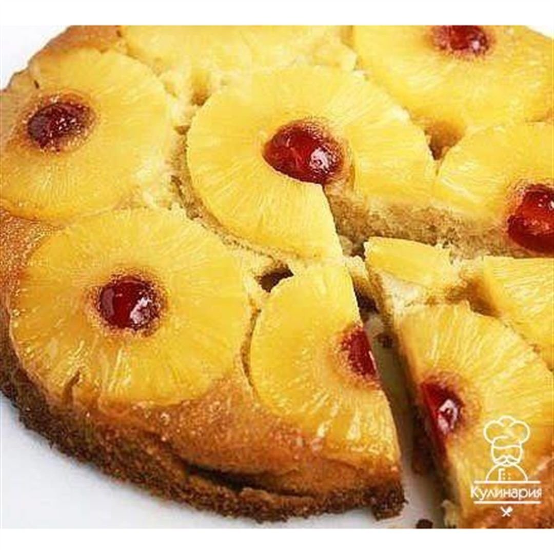 Ананасовый пирог