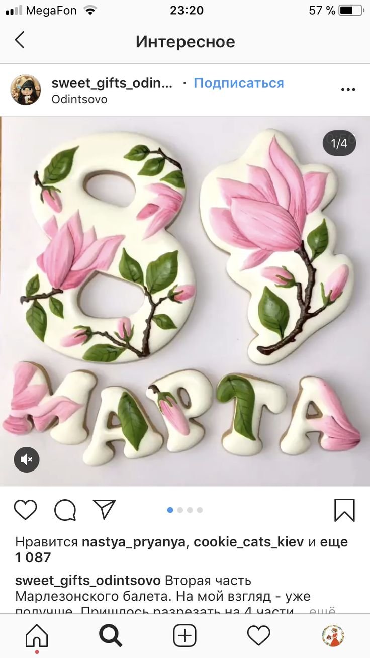 Пряники витражная техника