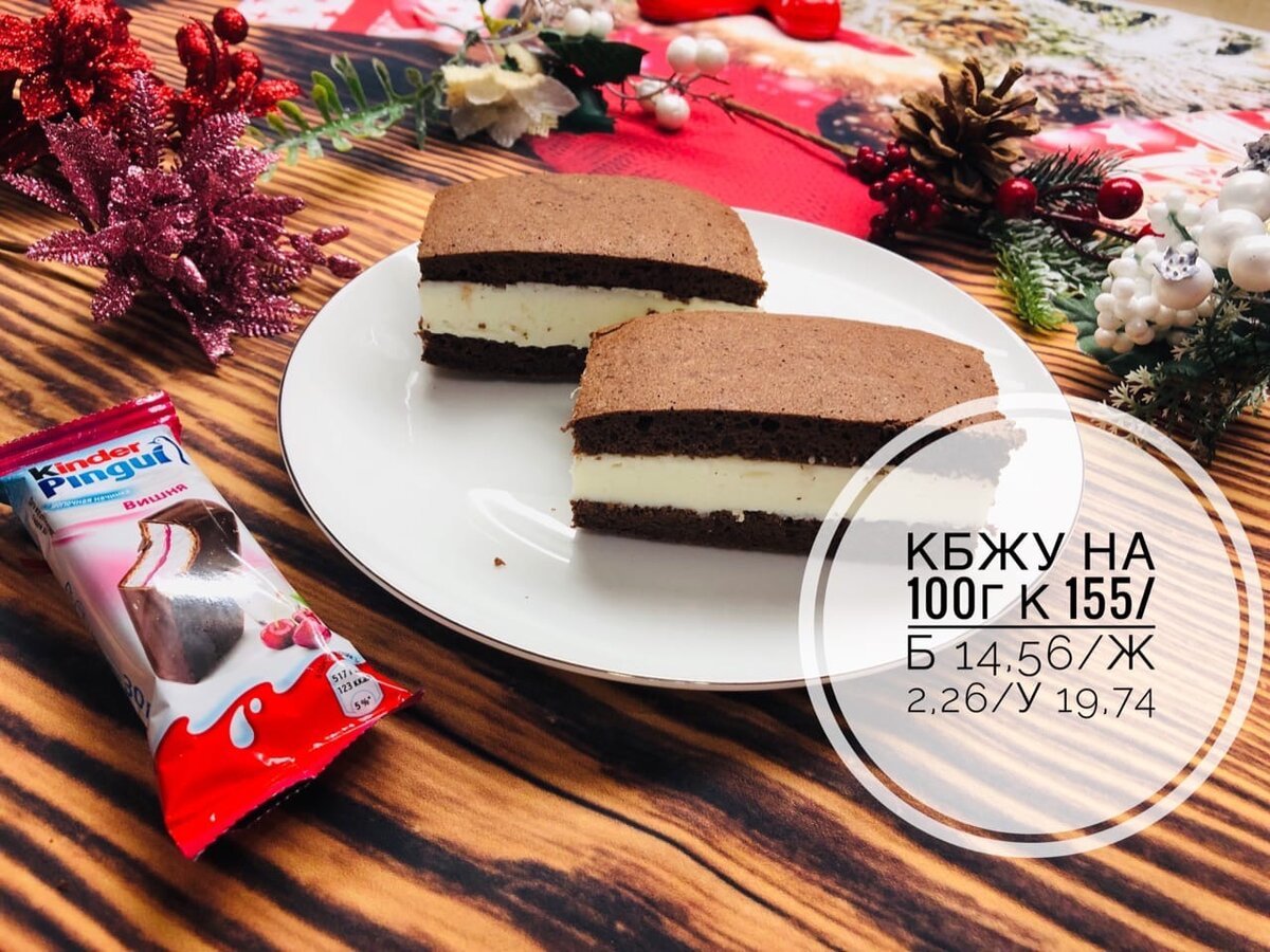 Как сделать Киндер Milch-Schnitte