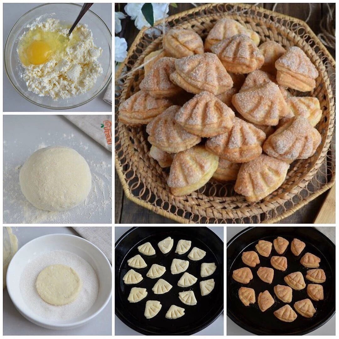 Печенье с творогом